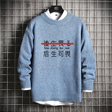 湖蓝色