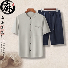 浅灰衣+深蓝裤
