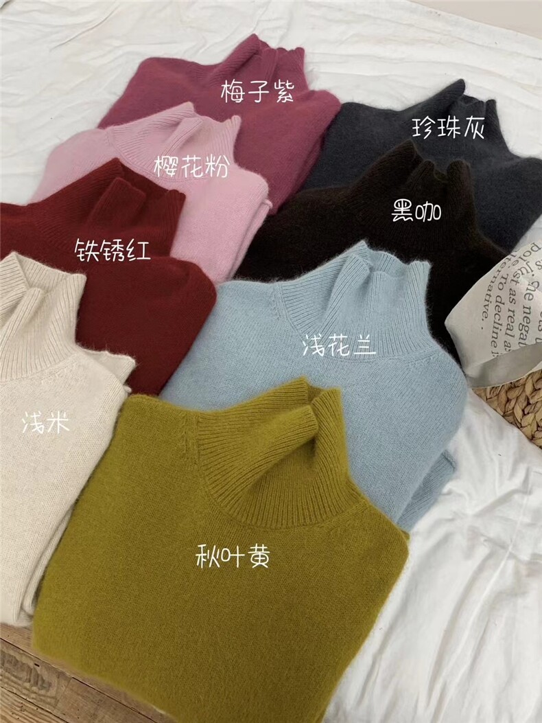 时尚百搭高领宽松羊毛衫显瘦显高气质女装毛衣,女装羊毛衫,圣旺供货