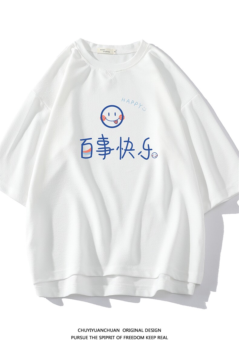 春夏季七分袖t恤男大码五分袖男短袖中袖白底Q11183-P30,男装T恤,电商A040A