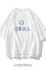 春夏季七分袖t恤男大码五分袖男短袖中袖白底Q11183-P30，男装T恤，电商A040A