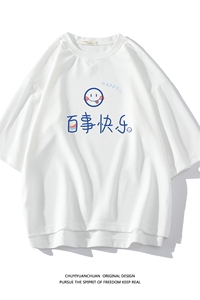 春夏季七分袖t恤男大码五分袖男短袖中袖  白底 Q11183-P30图片