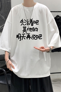 冰丝七分袖t恤男大码五分袖男短袖男中袖 Q11401-P30图片
