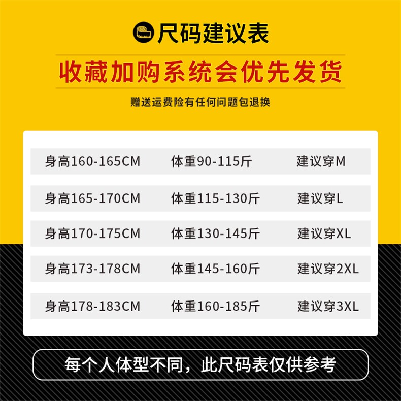 有报告新款夏季短袖T恤套装男士七分裤两件套DS413T,男装T恤,电商A102