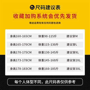 有报告新款夏季短袖T恤套装男士七分裤两件套 DS413T图片