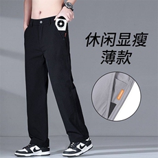 2025春夏季新款百搭直筒休闲裤子男士阔腿宽松抗皱薄款Y8801-P45，男装休闲裤，星座224-1