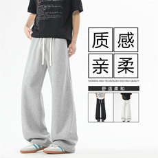 时尚舒适拼接拖地裤弯刀百搭长裤休闲坠感X1620特批-36：75，男装休闲裤，星座718