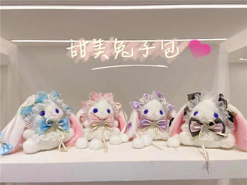 甜美兔子包，鑫泰毛绒玩具厂