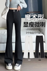 黑色微喇裤子女2025新款秋季四面弹西装裤修身九分直筒喇叭裤，女装休闲裤，云美莎专业女裤-全店现货