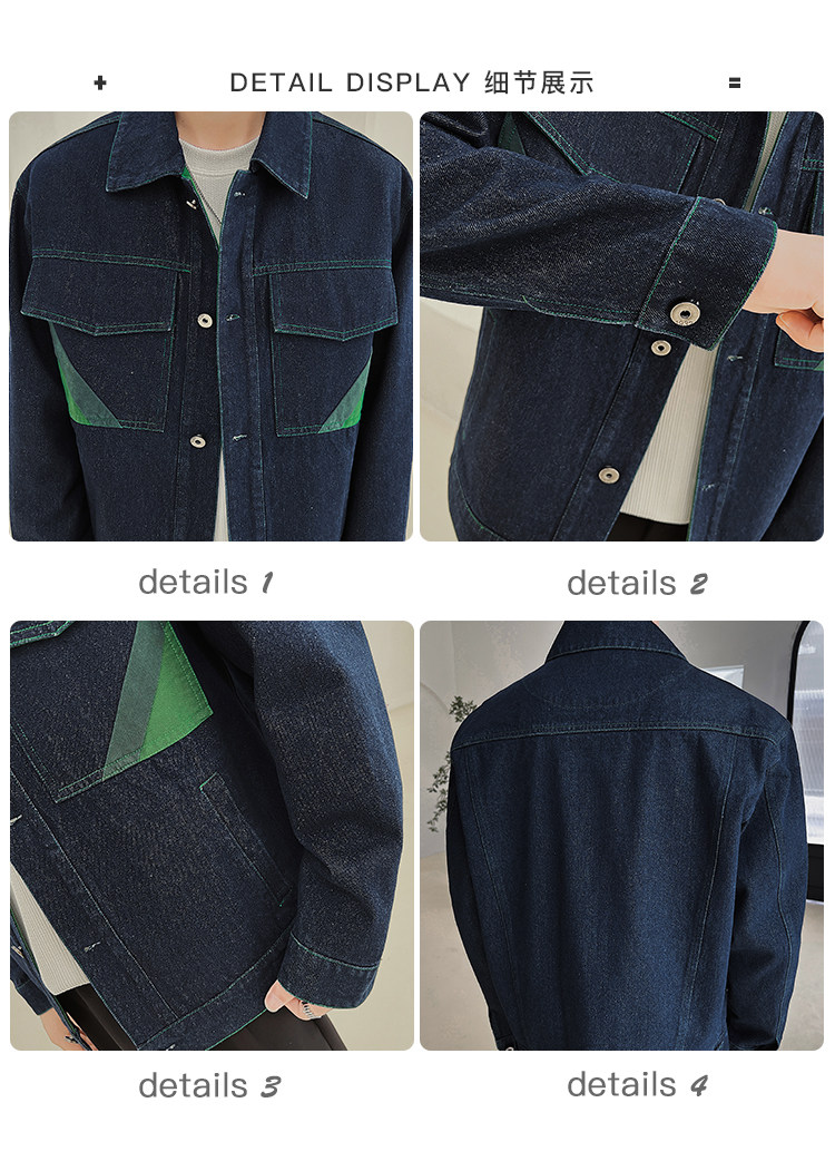秋季轻熟抖音小伙牛仔撞色休闲夹克店主风A236-JK5098-P130,男装夹克,电商A236