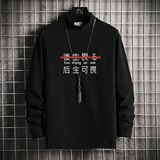 BT40028-P30加绒款-P40半高领长袖t恤男大码内搭打底衫男网格，男装T恤，电商A040A