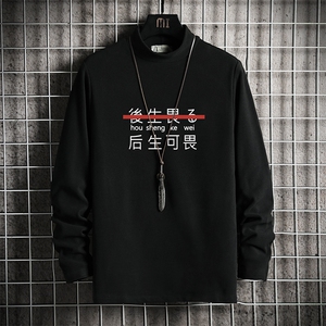BT40028-P30加绒款-P40半高领长袖t恤男大码内搭打底衫男网格,男士搭配品味图片
