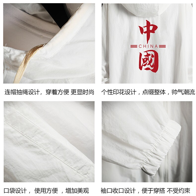 FS63198-P55薄款防晒衣男透气防紫外线钓鱼外套冰丝防晒服,男装夹克,电商A040A