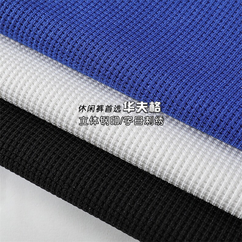 2023夏华夫格钢印笑脸字母设计九分裤男休闲抽绳束脚裤K23879-P45,男装休闲裤,电商A082