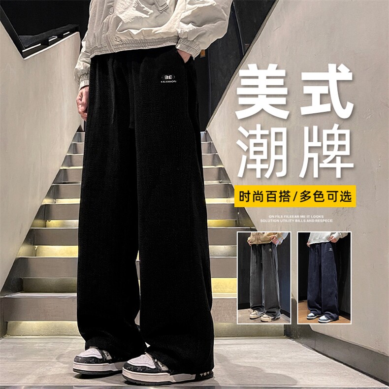 针织提花卫裤男重磅麦穗纹直筒肌理感秋裤休闲拖地裤Z2609-P40特图片