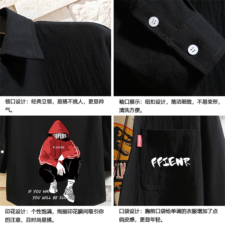 QC58051-P45亚七分袖衬衫男大码五分袖衬衣男短袖砖墙挂拍,男装衬衫,电商A040A