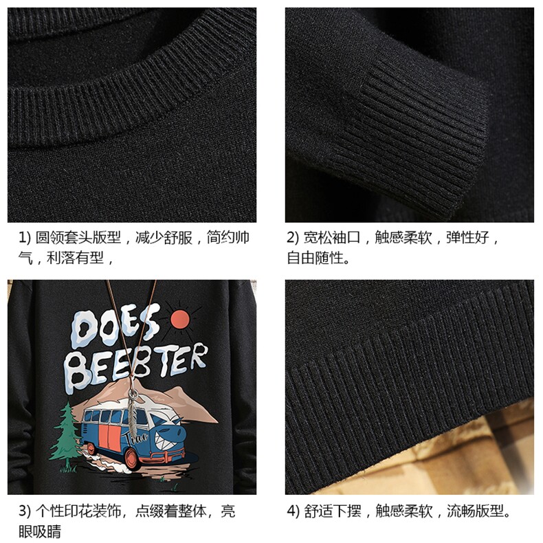 M67269-P45加绒款-P65控68圆领毛衣男大码针织衫男毛线衣砖墙,男装针织衫/毛衣,电商A040A