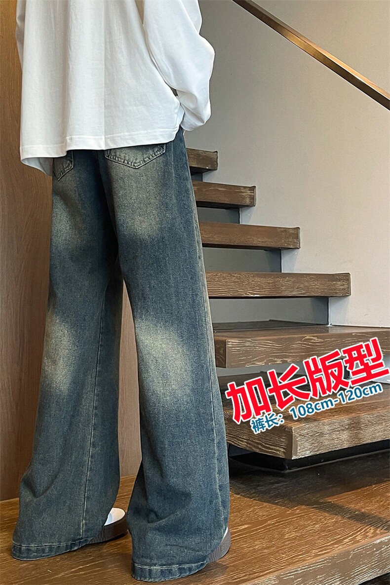 加长版裤子男高个子阔腿直筒牛仔裤185cm110直筒KZ005P60加绒70,男装牛仔裤,电商B312