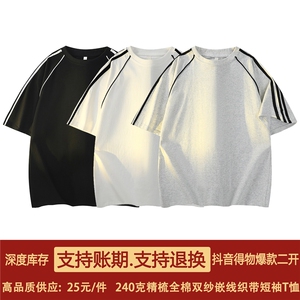 得物抖音高品质二开240克重磅宽松纯棉嵌线三条杠织带短袖T恤DT37图片