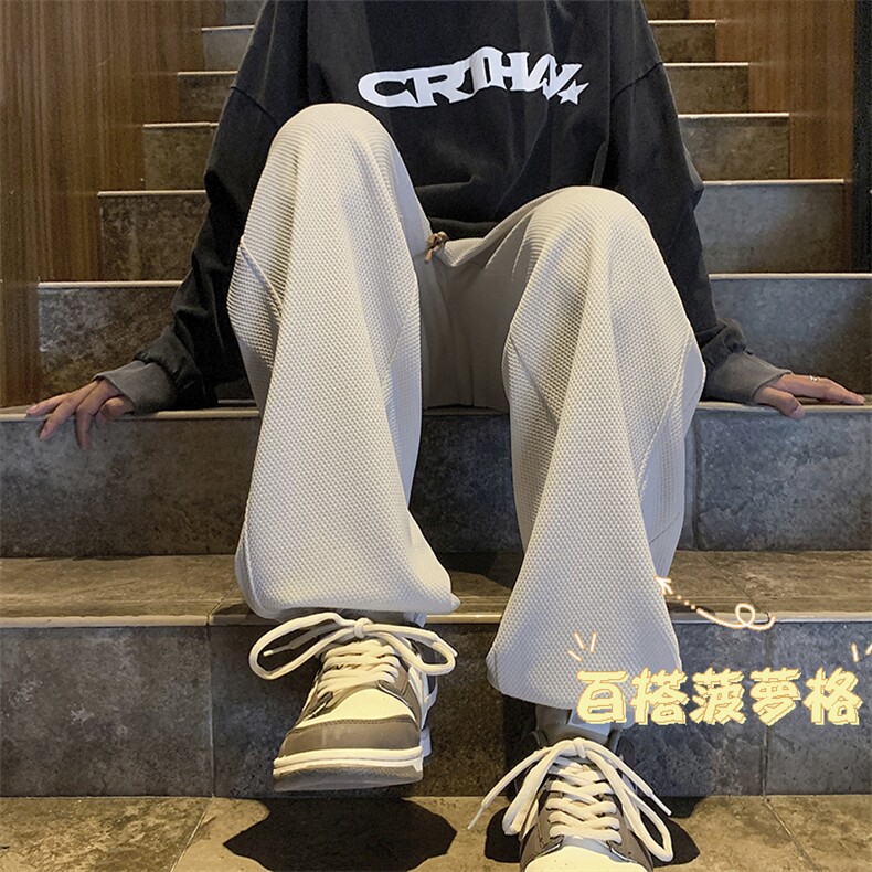 潮流休闲时尚百搭束脚裤华夫格休闲长裤K926-特批32,男装休闲裤,星座718-1