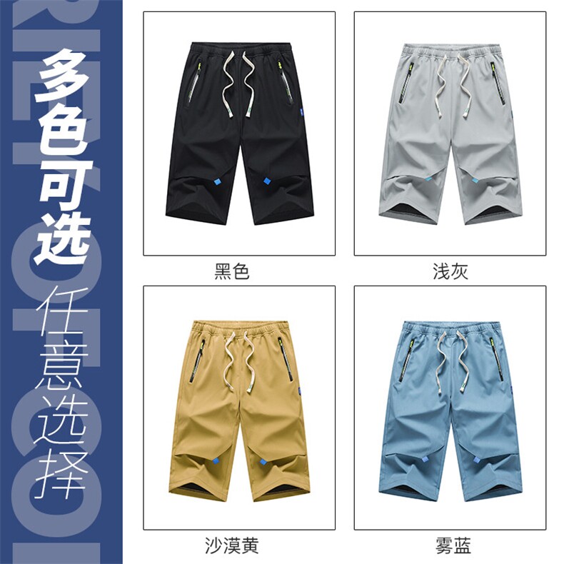 2025夏季新款男士七分裤时尚休闲马裤潮流男裤子KZ1080-P28,男装休闲裤,星座217-4