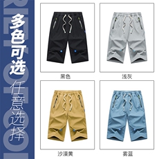 2025夏季新款男士七分裤时尚休闲马裤潮流男裤子KZ1080-P28，男装休闲裤，星座217-4