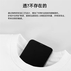 新款2026短袖T恤男夏季休闲宽松半袖圆领体恤情侣百搭打底衫上衣，男装T恤，星座506A