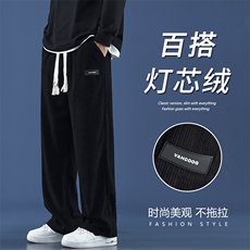 休闲裤男士百搭宽松直筒青年卫裤春秋运动休闲裤1098特批37，男装休闲裤，星座718-1