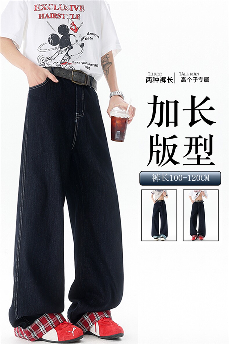 加长版裤子男高个子拼接卷边格子188cm110牛仔裤KZ011P55,男装牛仔裤,电商B312