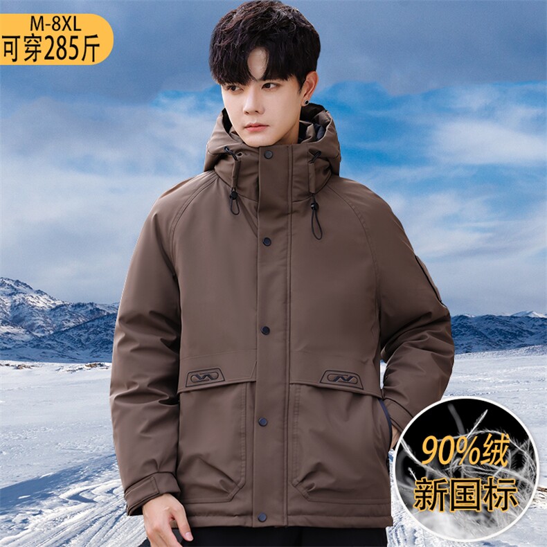 新标90绒工装风户外潮牌时尚运动二开羽绒服,男装羽绒服,星座210-5(原414-2)