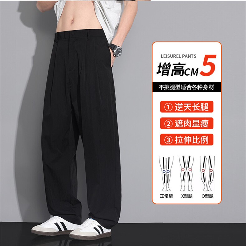 冰丝垂感休闲裤男春夏季新款美式潮流运动宽松直筒百搭阔腿长裤子,男装休闲裤,星座1206（原A206）