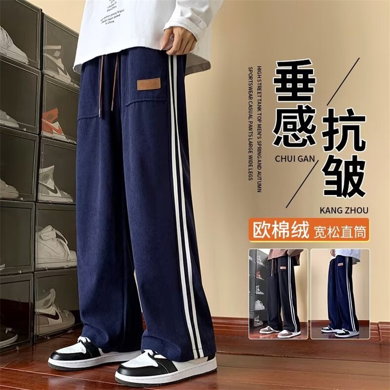港风春款男休闲裤条纹拼接贴标直筒宽松宽松长裤K13P45,男装休闲裤,星座1013-1