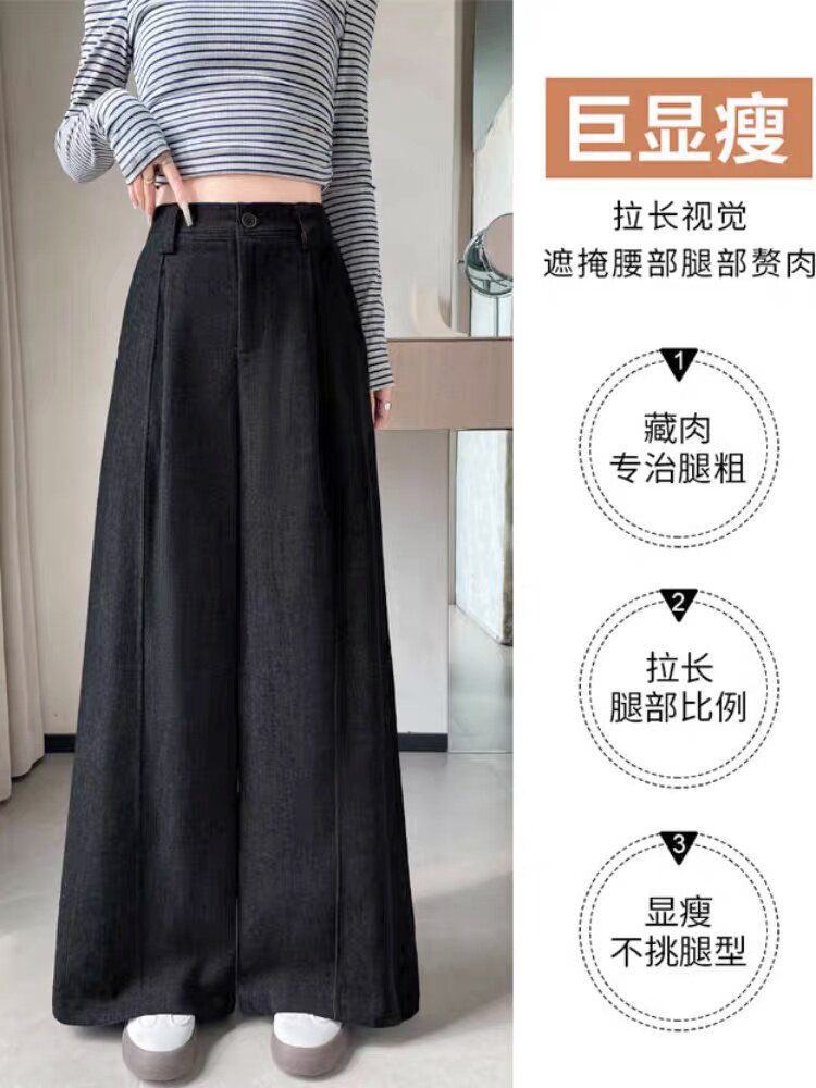 2025舒适简约秋冬新款雪尼尔休闲阔腿裤,女装休闲裤,湘姗