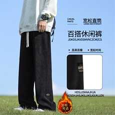 男款直筒加绒休闲裤美式高街裤子男X1881-常规特批-45加绒特批55，男装休闲裤，星座718