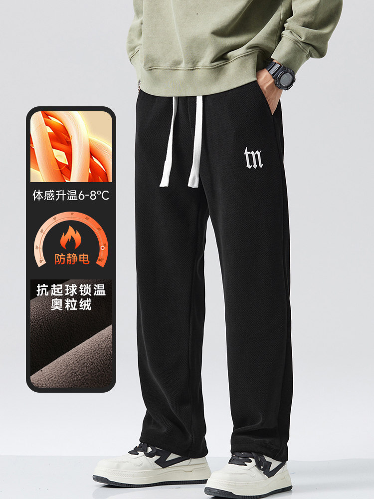 A178-1DY517AP85秋冬季加绒美式休闲卫裤,男装休闲裤,电商A178-1