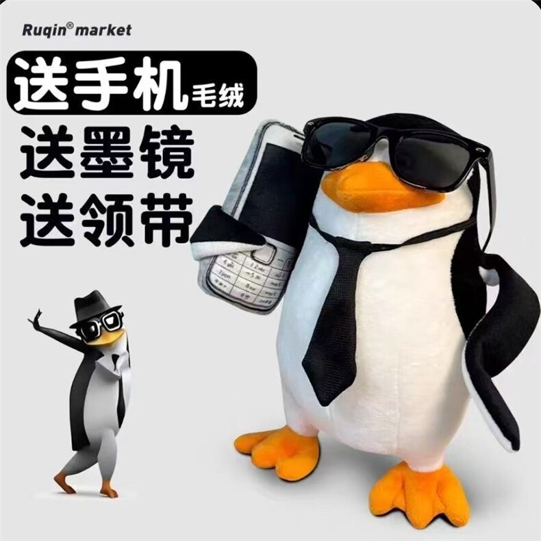 高雅人士企鹅玩偶，益佳毛绒玩具工厂