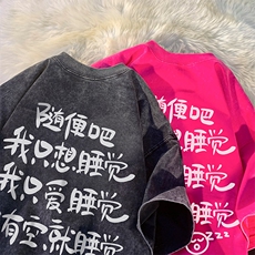 抖音供货、230克现货水洗棉印花宽松版短袖T恤D223A-ST2337-P35，男装T恤，电商019-1