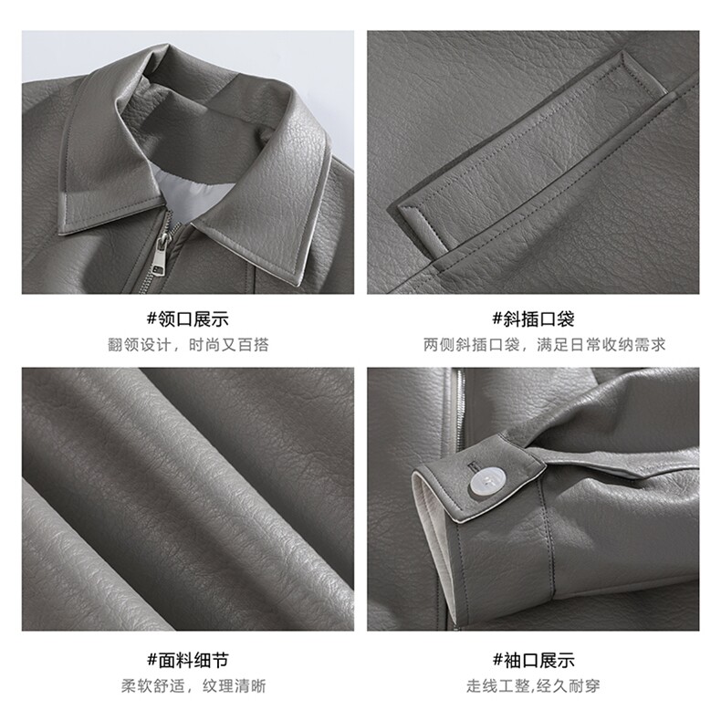 白底美式高街机车皮夹克男春季痞帅休闲短款PU皮外套-A2259P85,男装夹克,电商B241