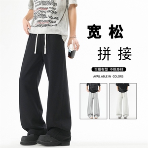 美式弯刀长裤坠感潮流休闲裤纯色简约 X1620特批-36：75图片