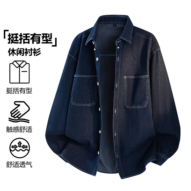 2026春季新款（跨境电商）四季款休闲衬衫潮流宽松男士衬衣,男装衬衫,星座1107-1