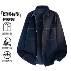 2026春季新款（跨境电商）四季款休闲衬衫潮流宽松男士衬衣，男装衬衫，星座1107-1