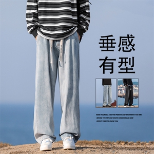 阔腿休闲美式长裤子宽松直筒2024秋季男士复古牛仔裤K860-特批-40图片