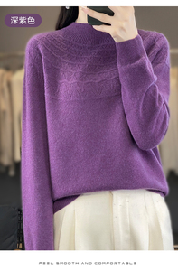 2025秋冬百搭时尚简约一线成衣镂空半高领针织衫图片