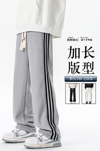 加长版裤子男款高个子188休闲条纹卫裤115cm运动裤KZ017P48图片
