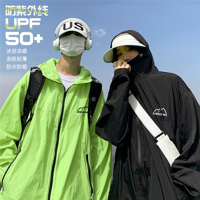 港风新款情侣UPF50冲锋衣外套薄款百搭拉链防晒衣F61601P65控88，男装防晒衣，电商A268A