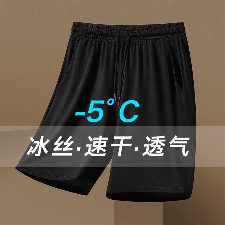 夏季薄款冰丝休闲裤五分裤子男款潮牌宽松空调运动短裤S8802-P12图片