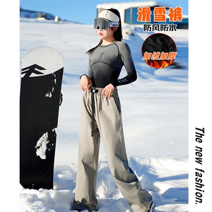 24冬款加绒加厚单板双板男女同款防水防风滑雪裤HK1163J加绒-P100图片