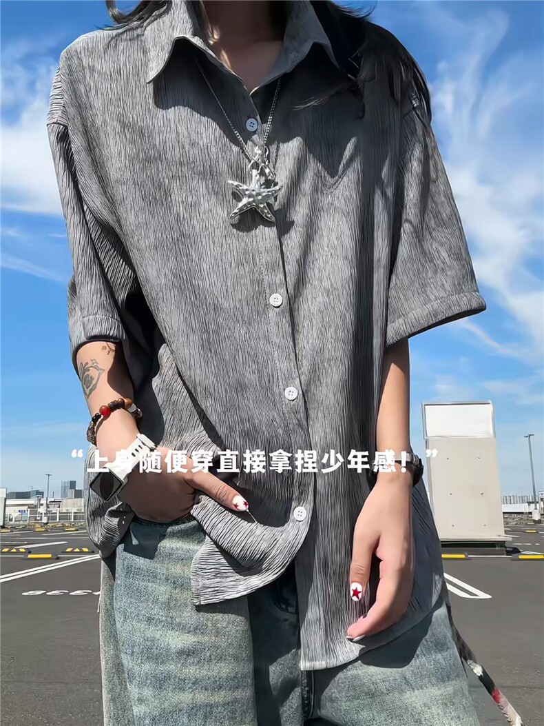 XZ809A/FFF09/P45/控58扎染冰丝短袖衬衫,男装衬衫,星座809A(原222-1)