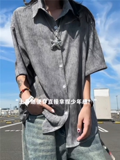 XZ809A/FFF09/P45/控58扎染冰丝短袖衬衫，男装衬衫，星座809A(原222-1)