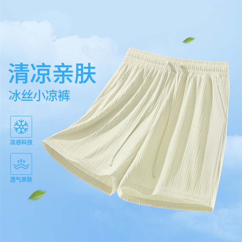 2025年夏季松紧中腰女冰丝防蚊短裤时尚百搭,女装休闲裤,初己品牌服饰全品类供货